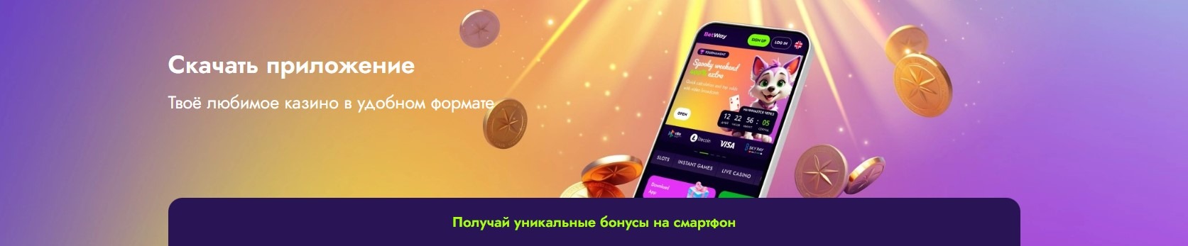 Irwin Casino игровые автоматы